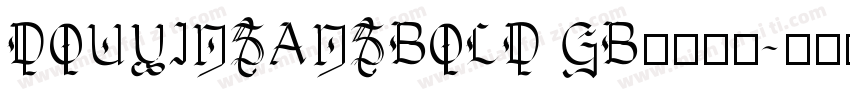 DOUYINSANSBOLD GB字体下载字体转换